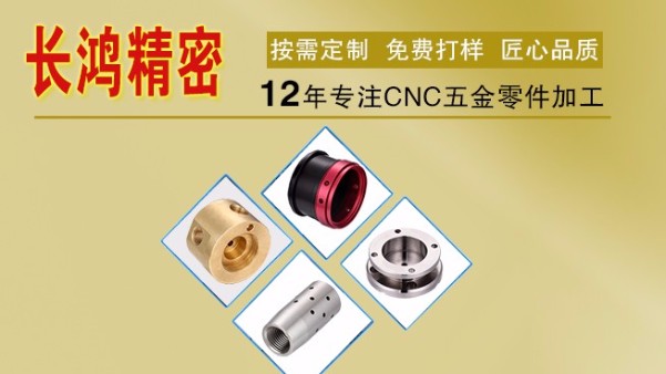 CNC五金加工企業(yè)互聯(lián)網(wǎng)營銷需要注意哪些問題？